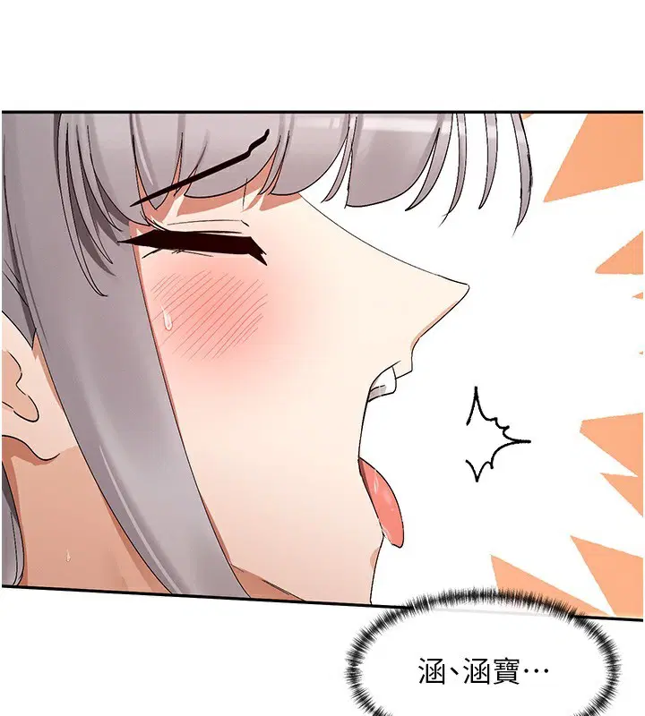 第43話