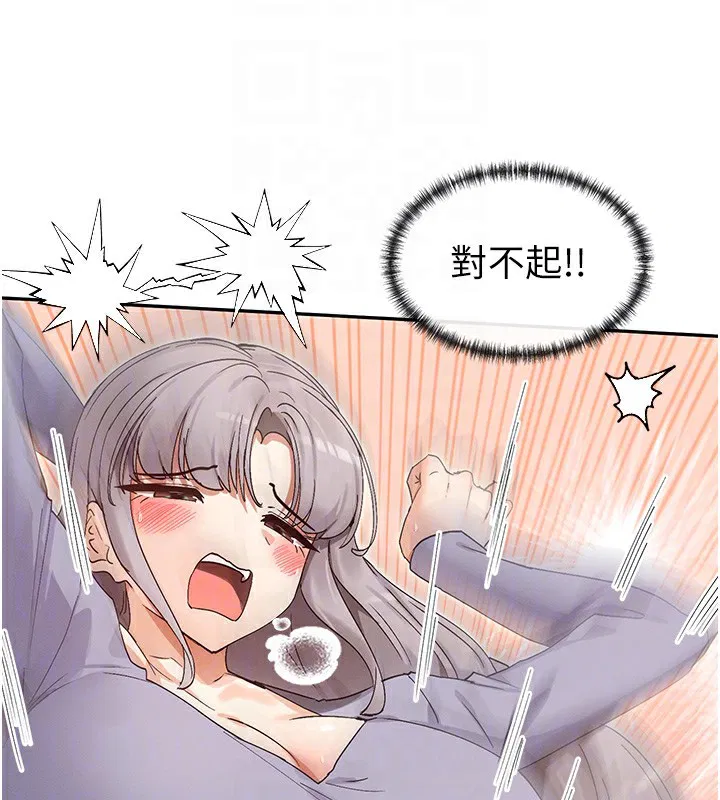 第43話