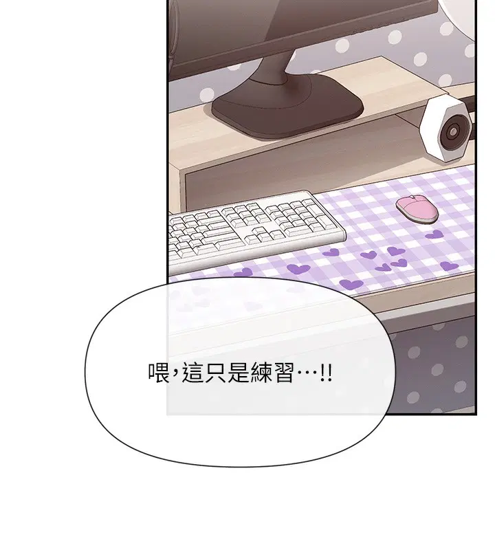 第43話