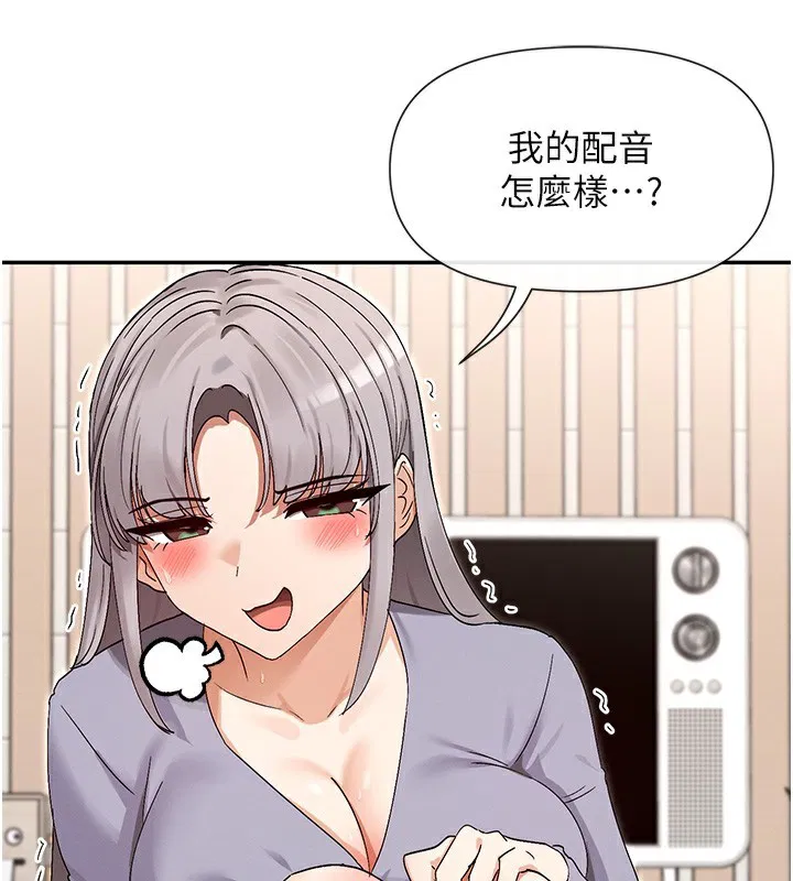 第43話