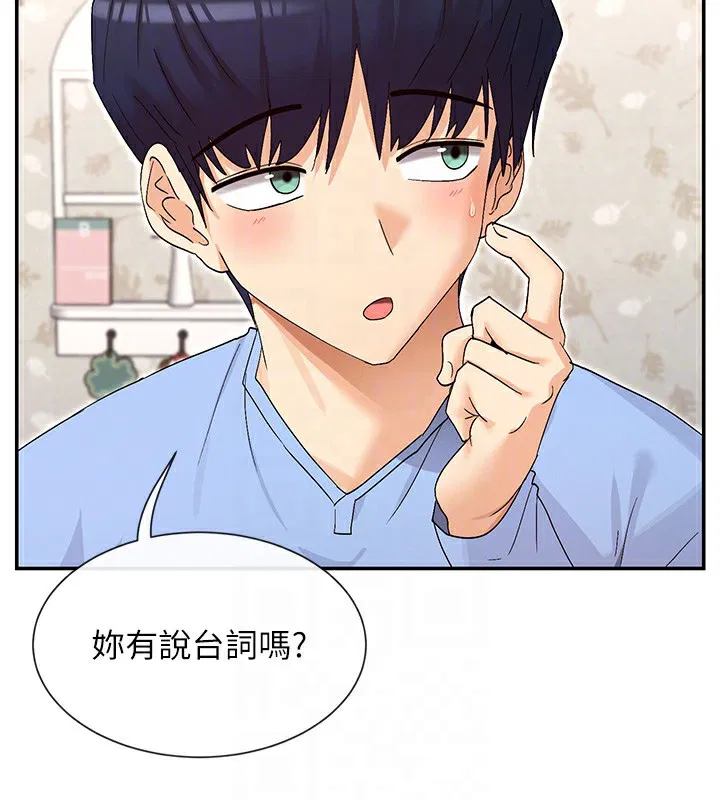 第43話