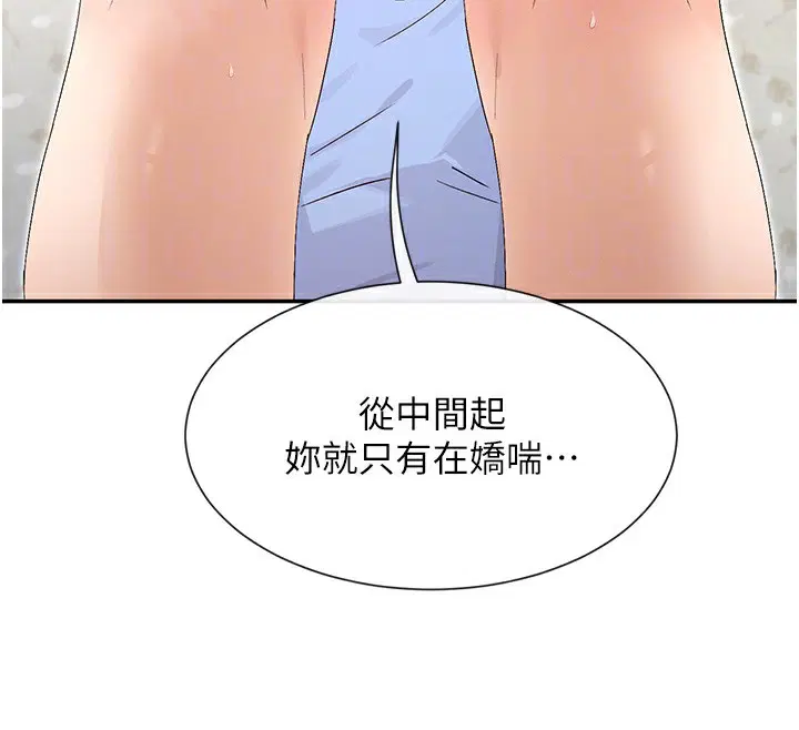 第43話