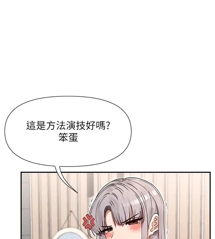 第43話