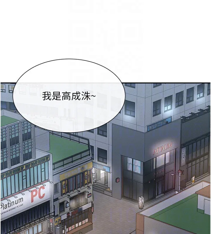 第44話