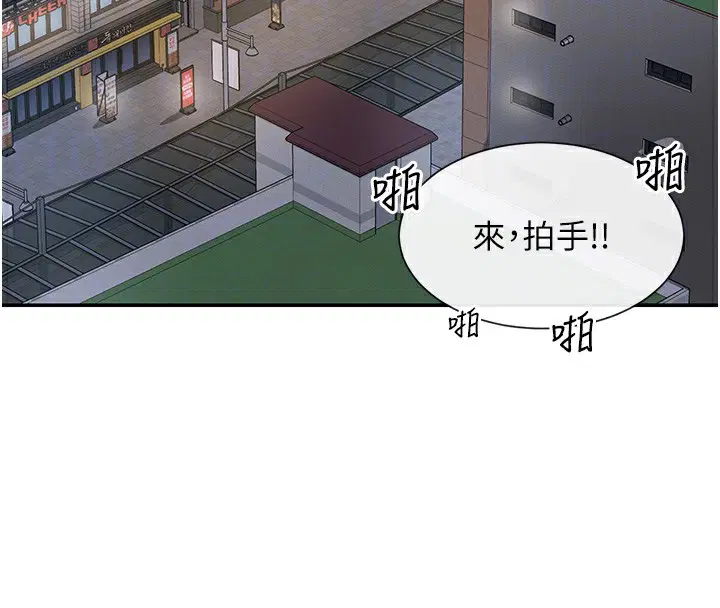 第44話
