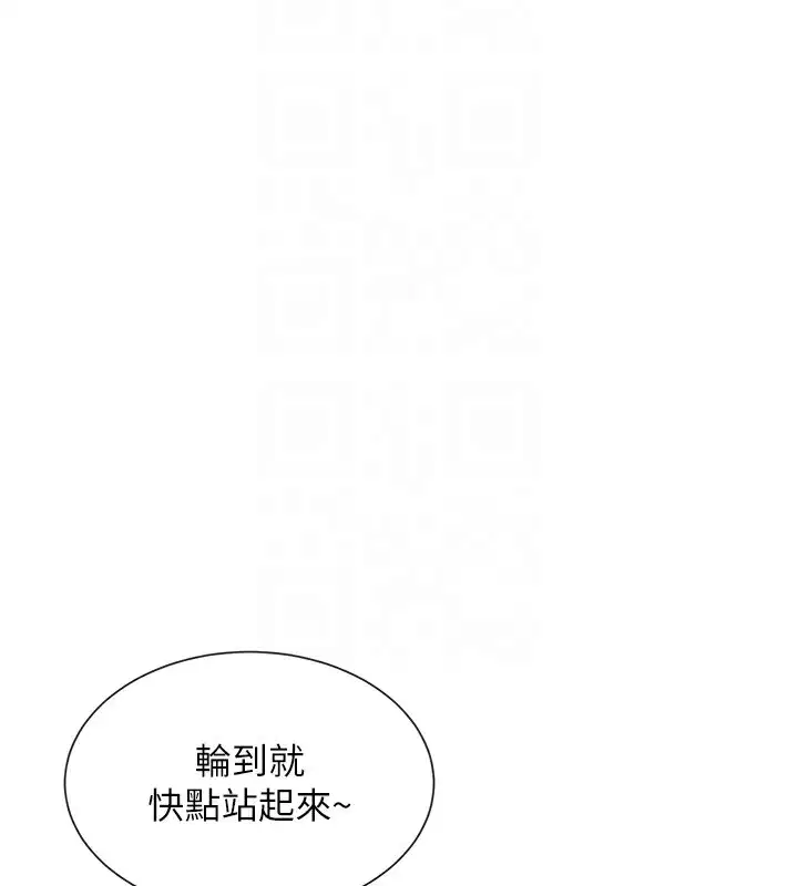 第44話