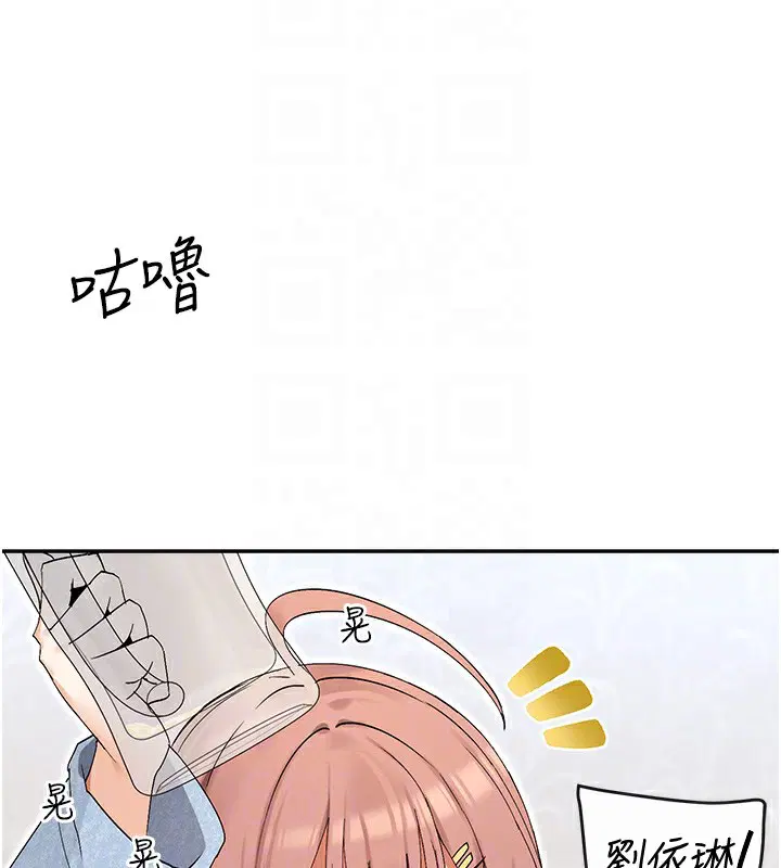 第44話