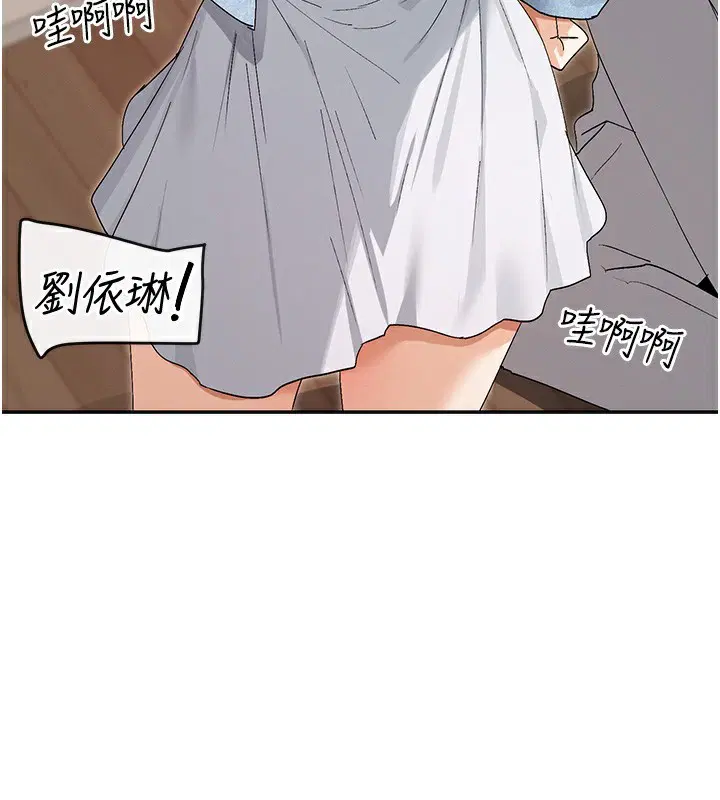 第44話