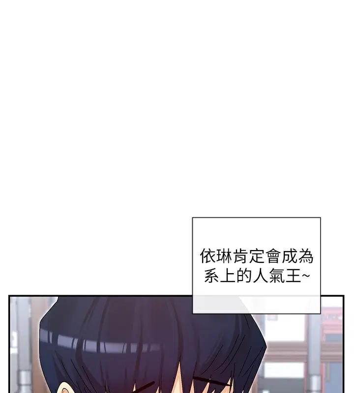 第44話