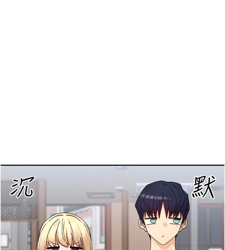 第44話