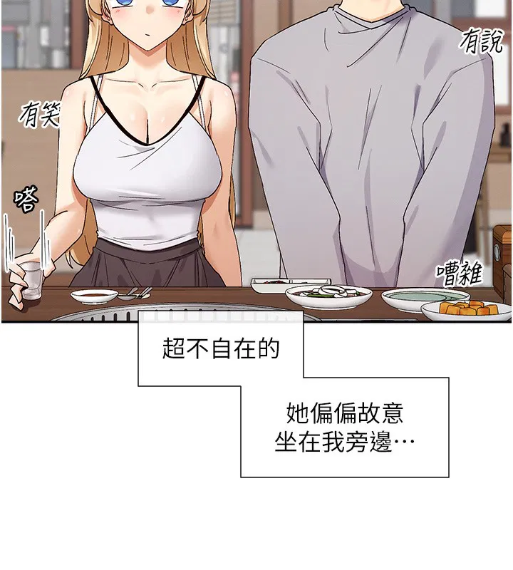 第44話