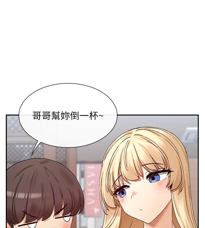 第44話