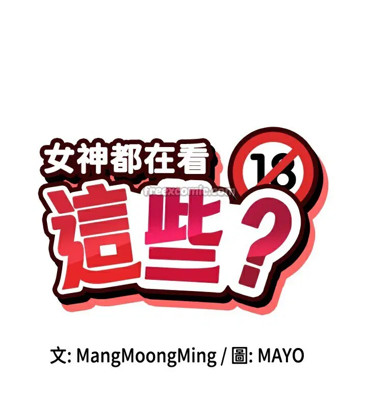 第44話