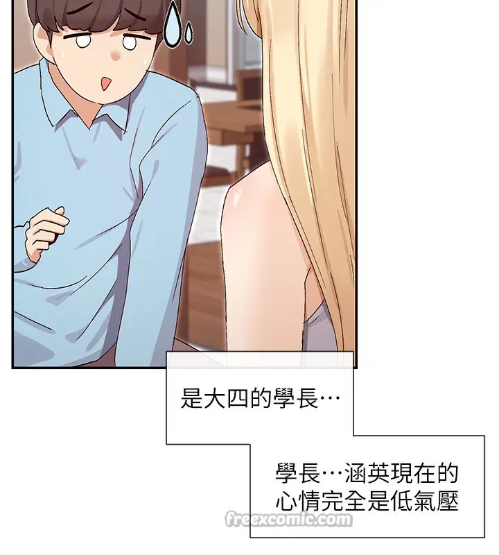第44話