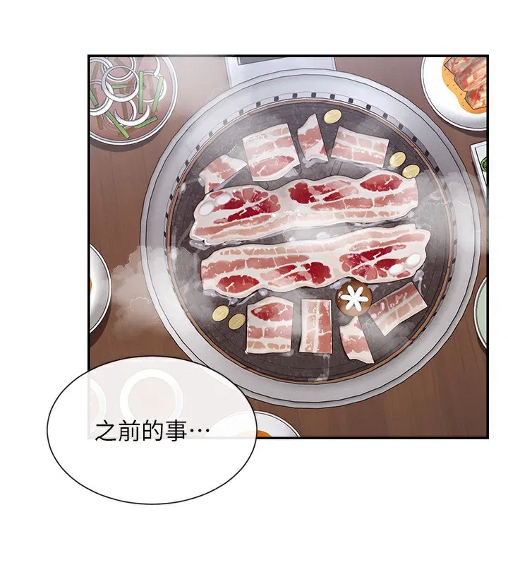 第44話