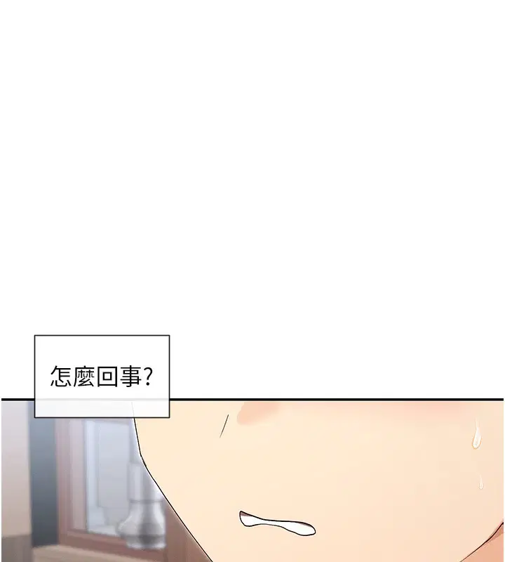 第44話
