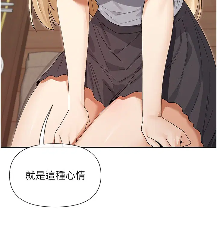 第44話