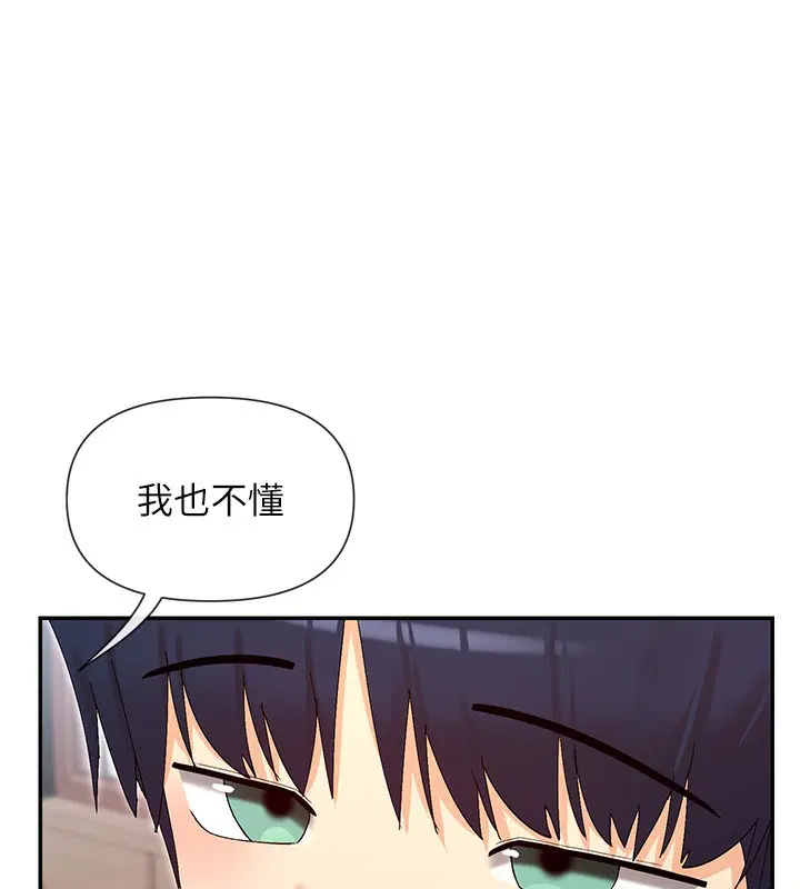 第44話