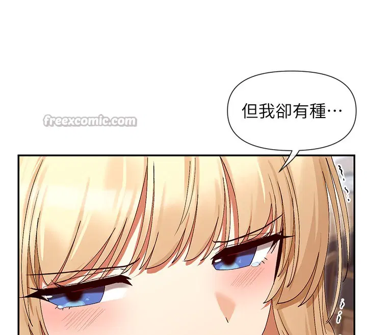 第44話