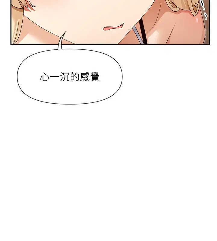 第44話