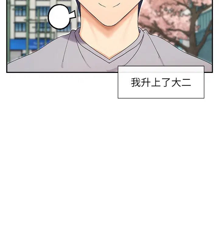第44話