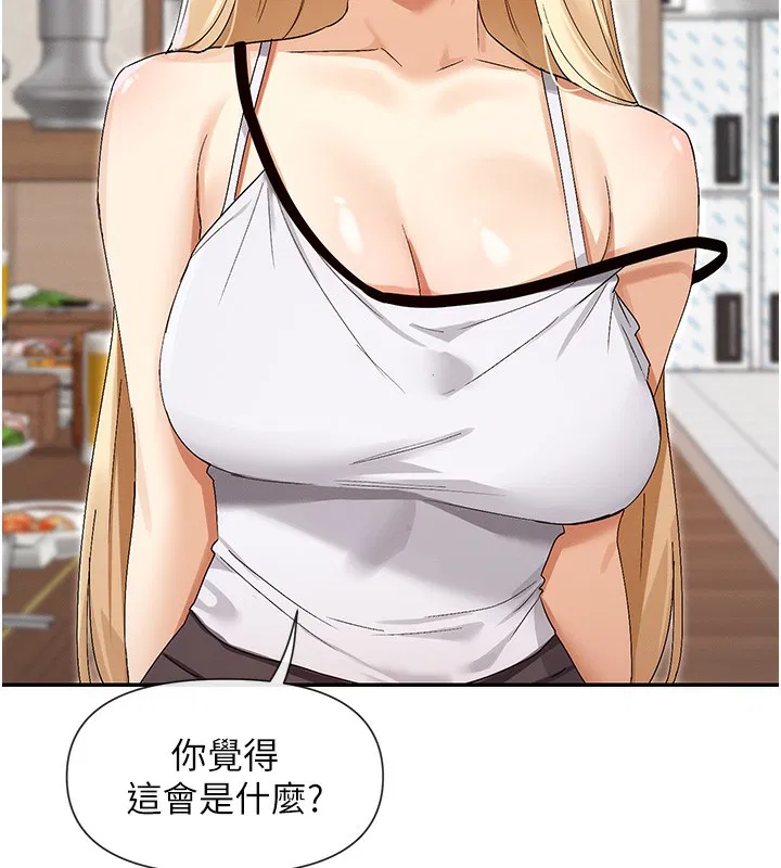 第44話