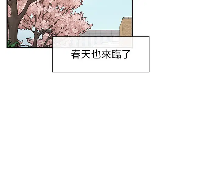 第44話