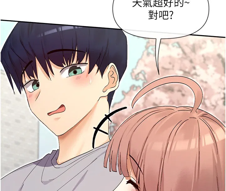 第44話