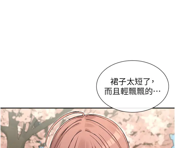 第44話