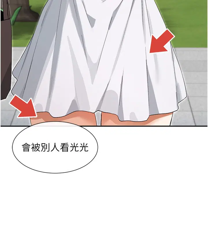 第44話