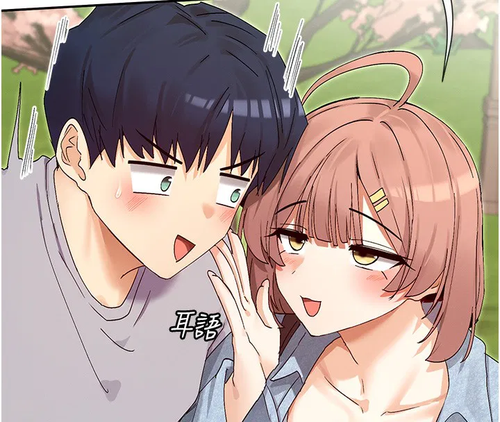第44話