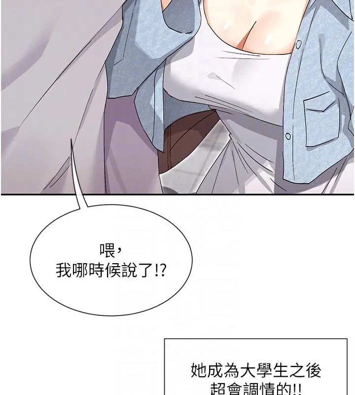 第44話