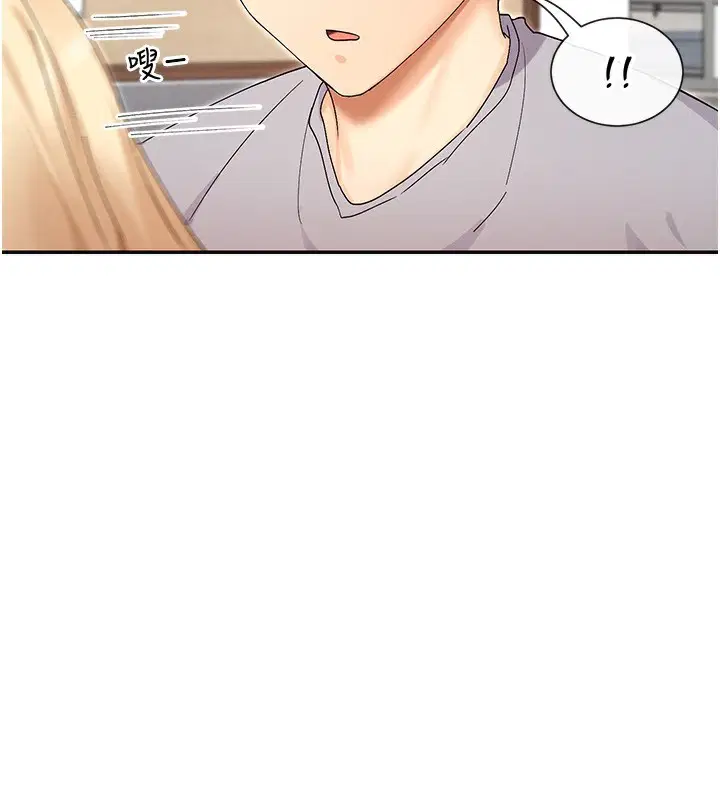 第44話