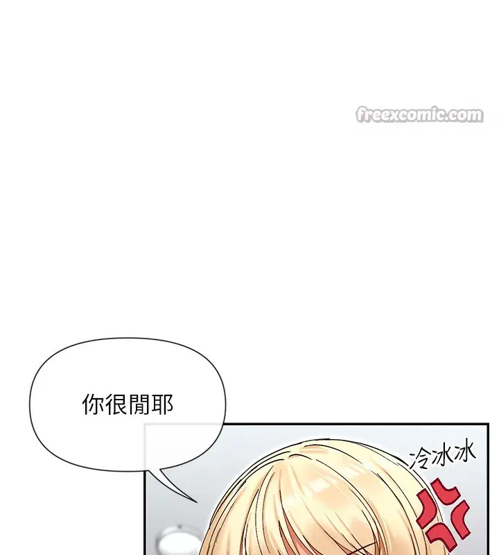 第44話