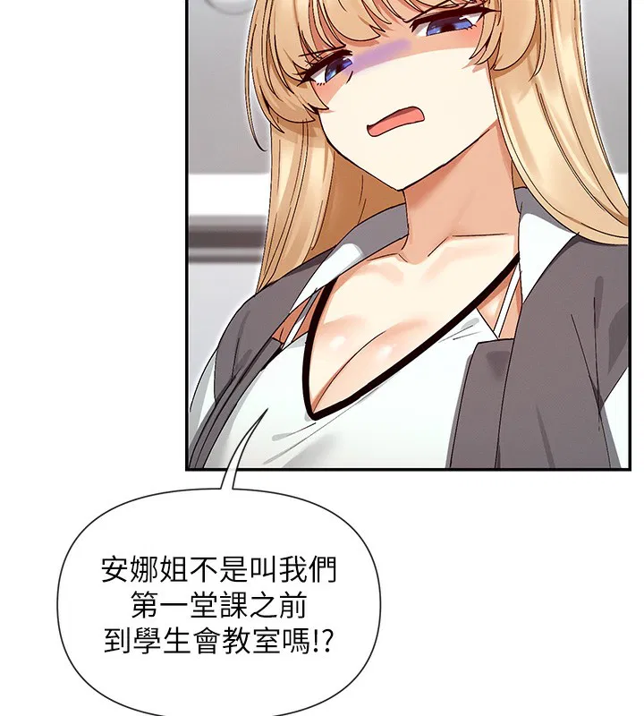 第44話