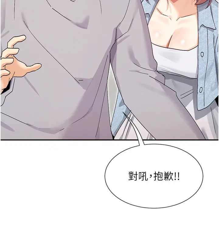 第44話