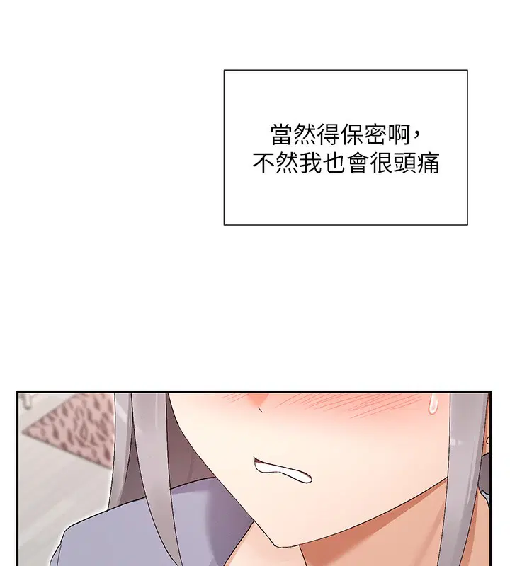 第44話