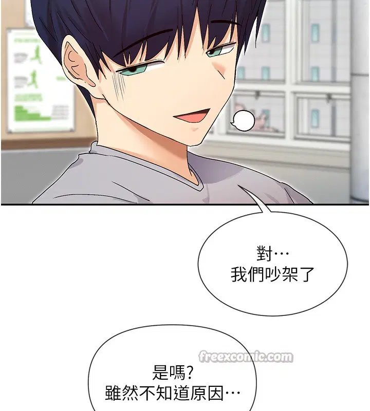 第44話