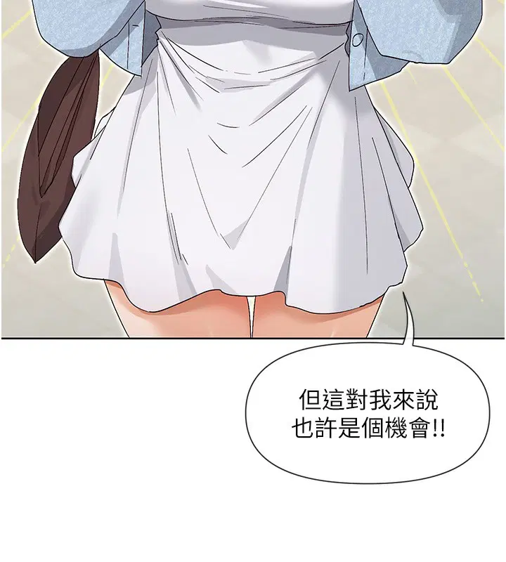 第44話