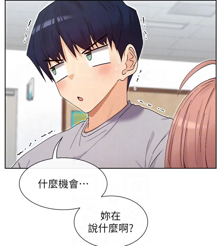 第44話