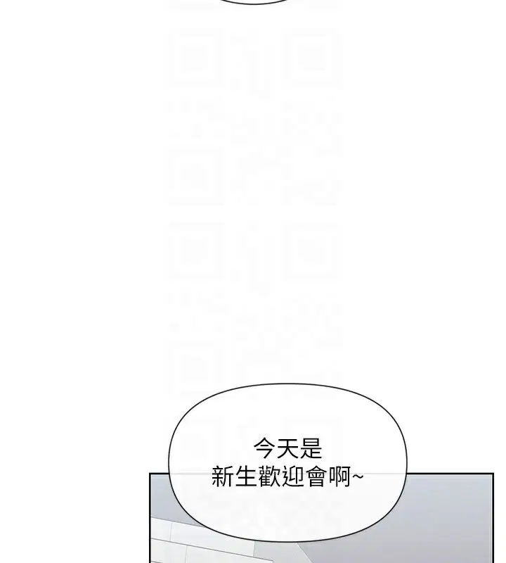 第44話