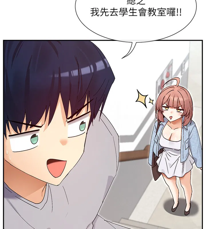 第44話
