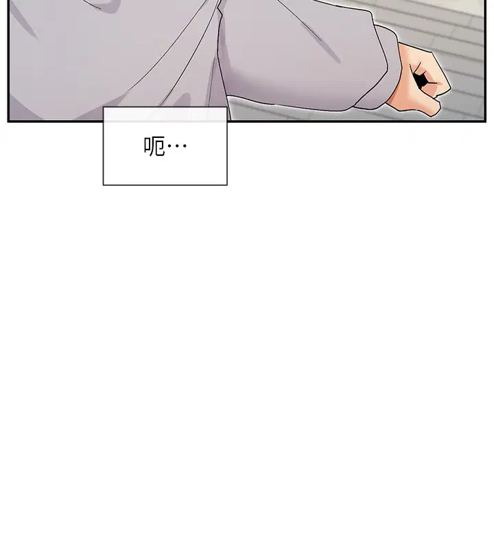 第44話