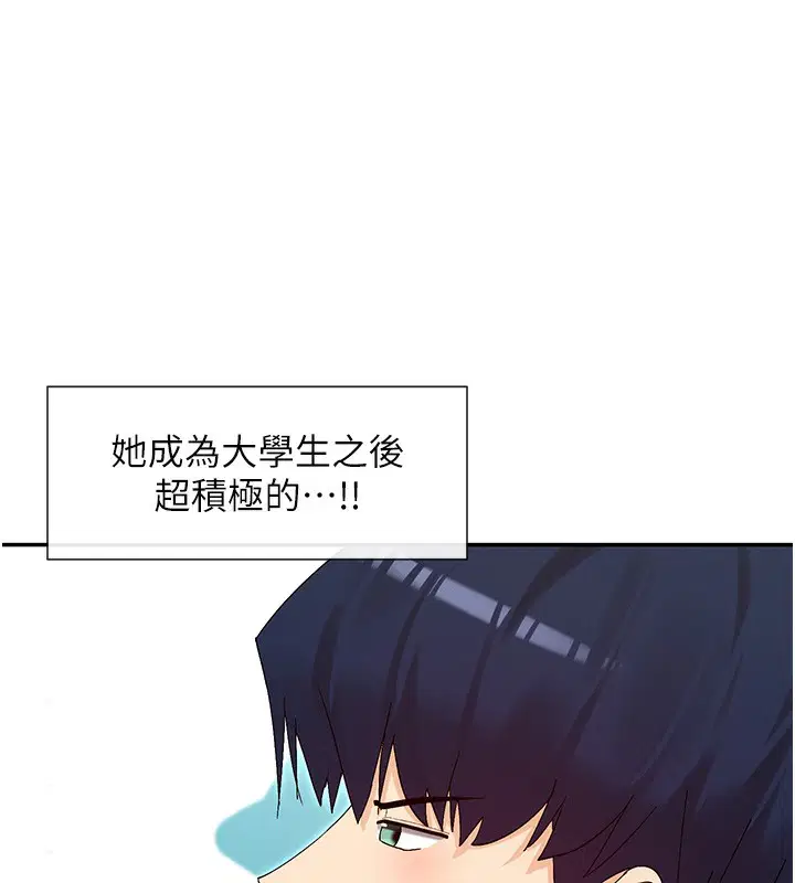 第44話