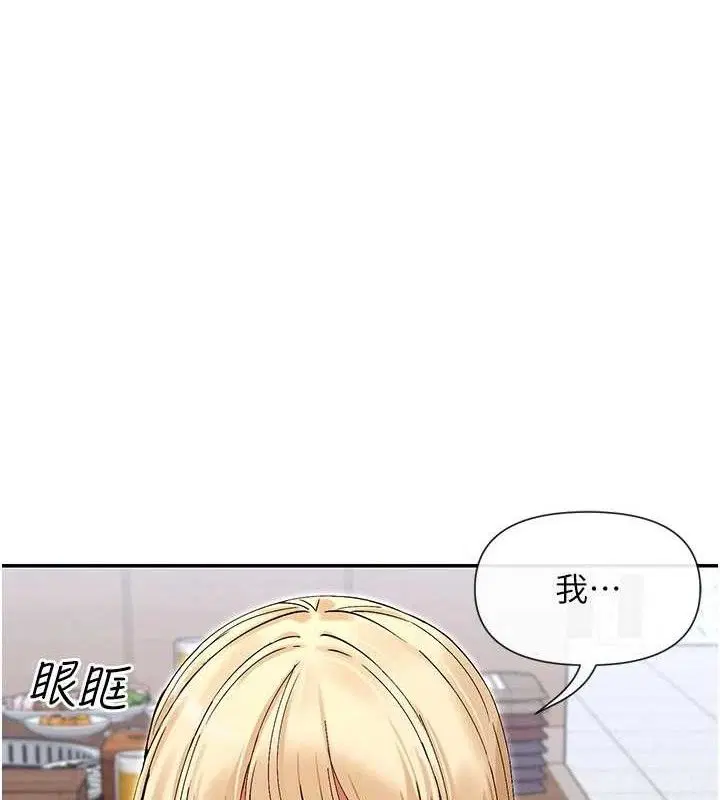 第45話