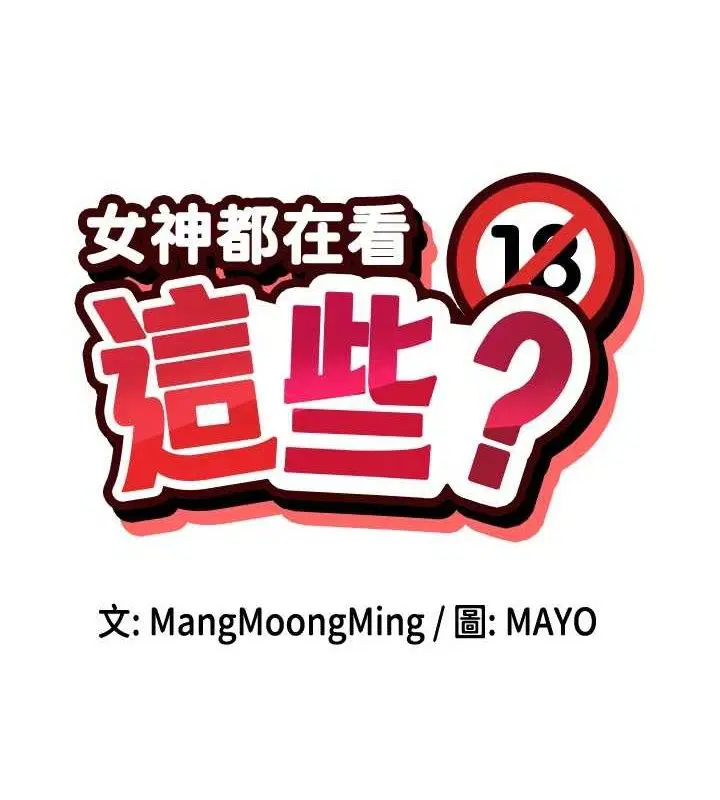 第45話