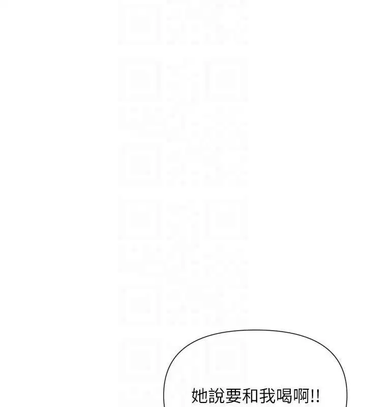 第45話
