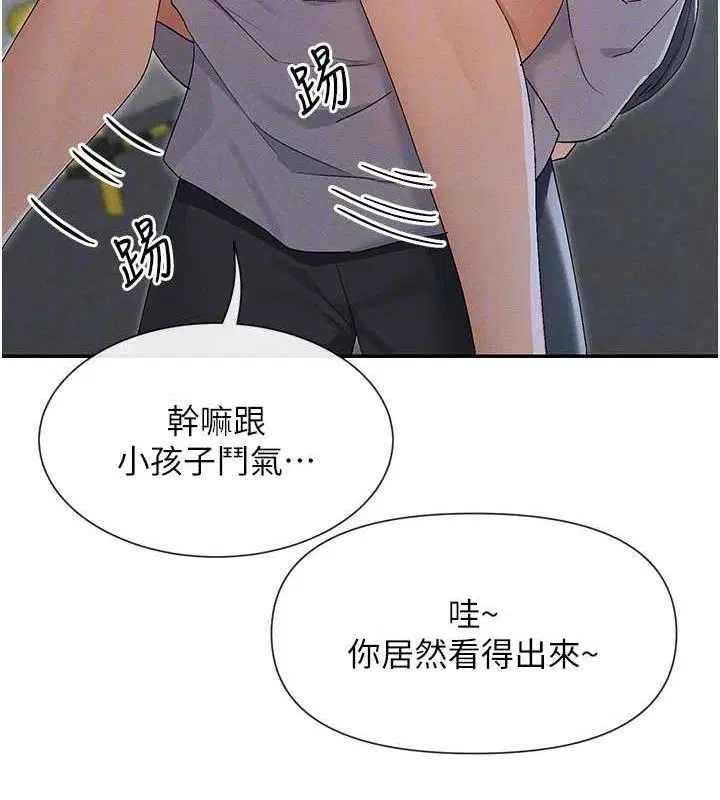 第45話