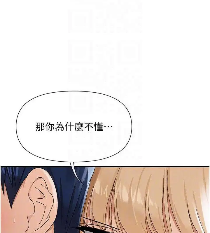 第45話