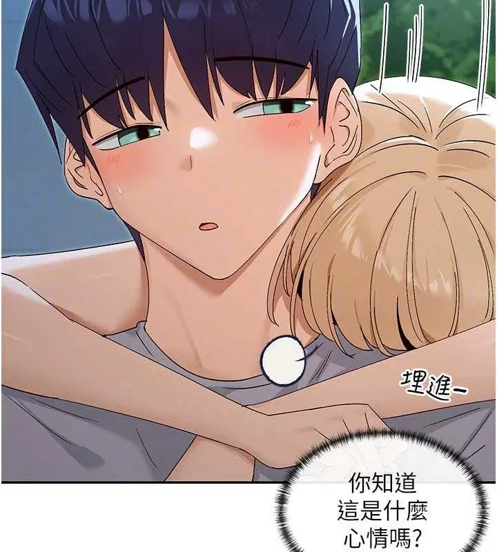 第45話